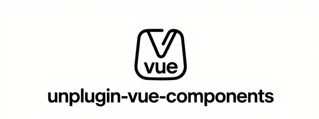 unplugin-vue-components 源码解析